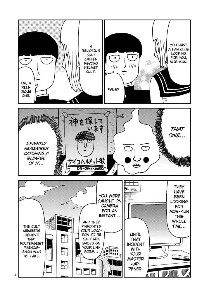 Mob Psycho 100 Chapter 74 4